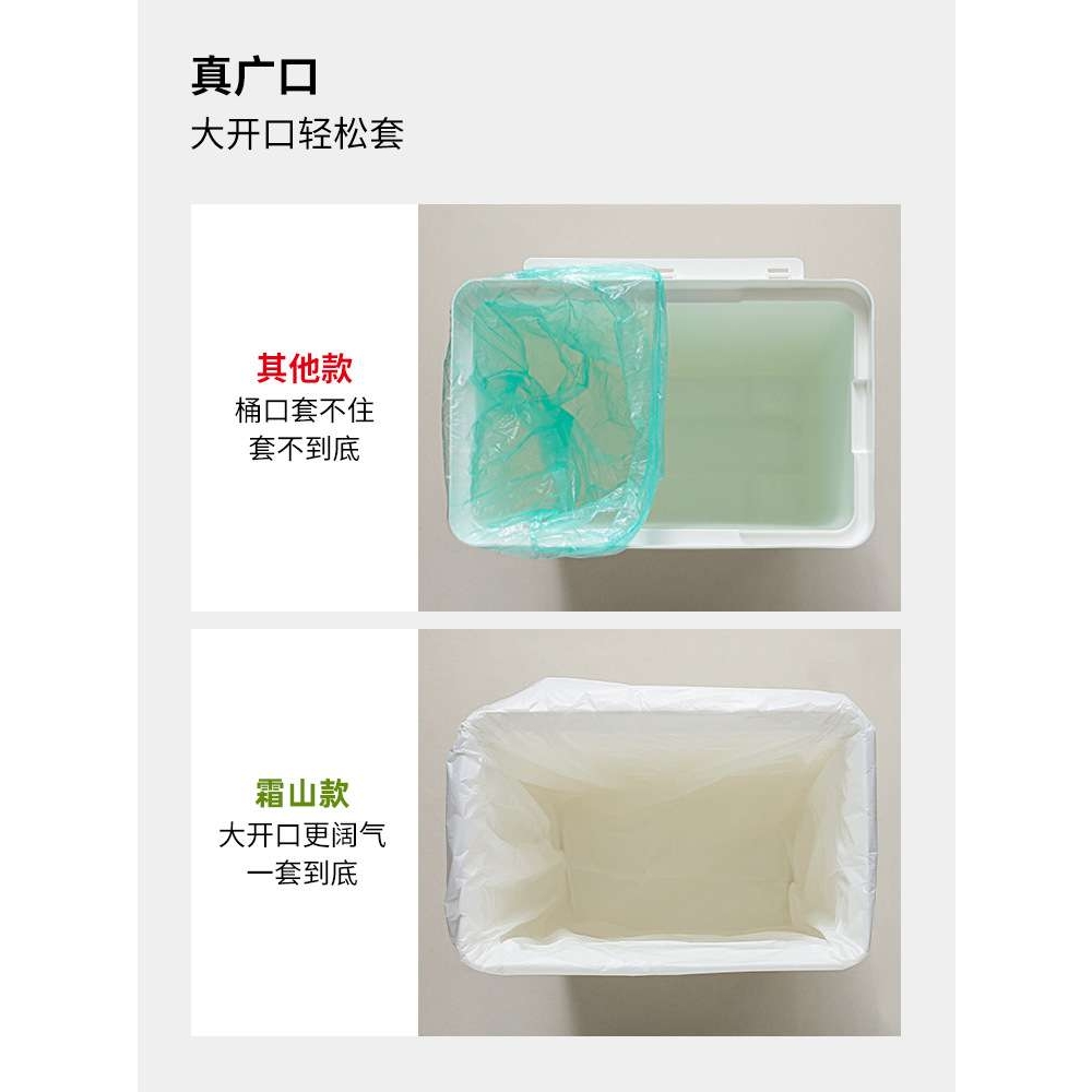 ?45L大口径垃圾袋家用平口大开口白色厨房宽口大号宽口塑