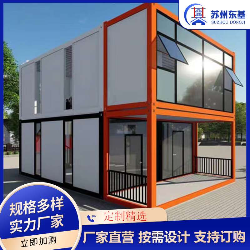 可移动集装箱别墅度假屋活动房民宿  设计轻钢住人集装箱房屋