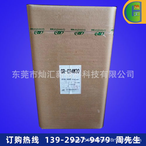 PTFE微粉/歌瑞新材料/CT-06 油脂 油墨 涂料应用 代替L-5
