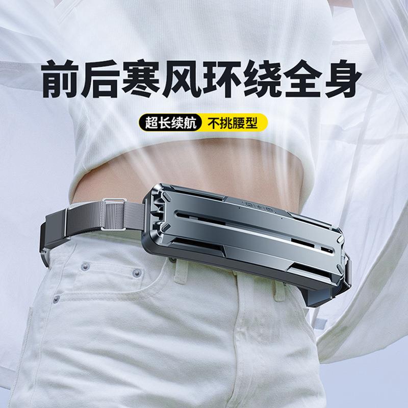 创意新款双出风口挂腰风扇便携式户外工作穿戴式usb充电小风扇
