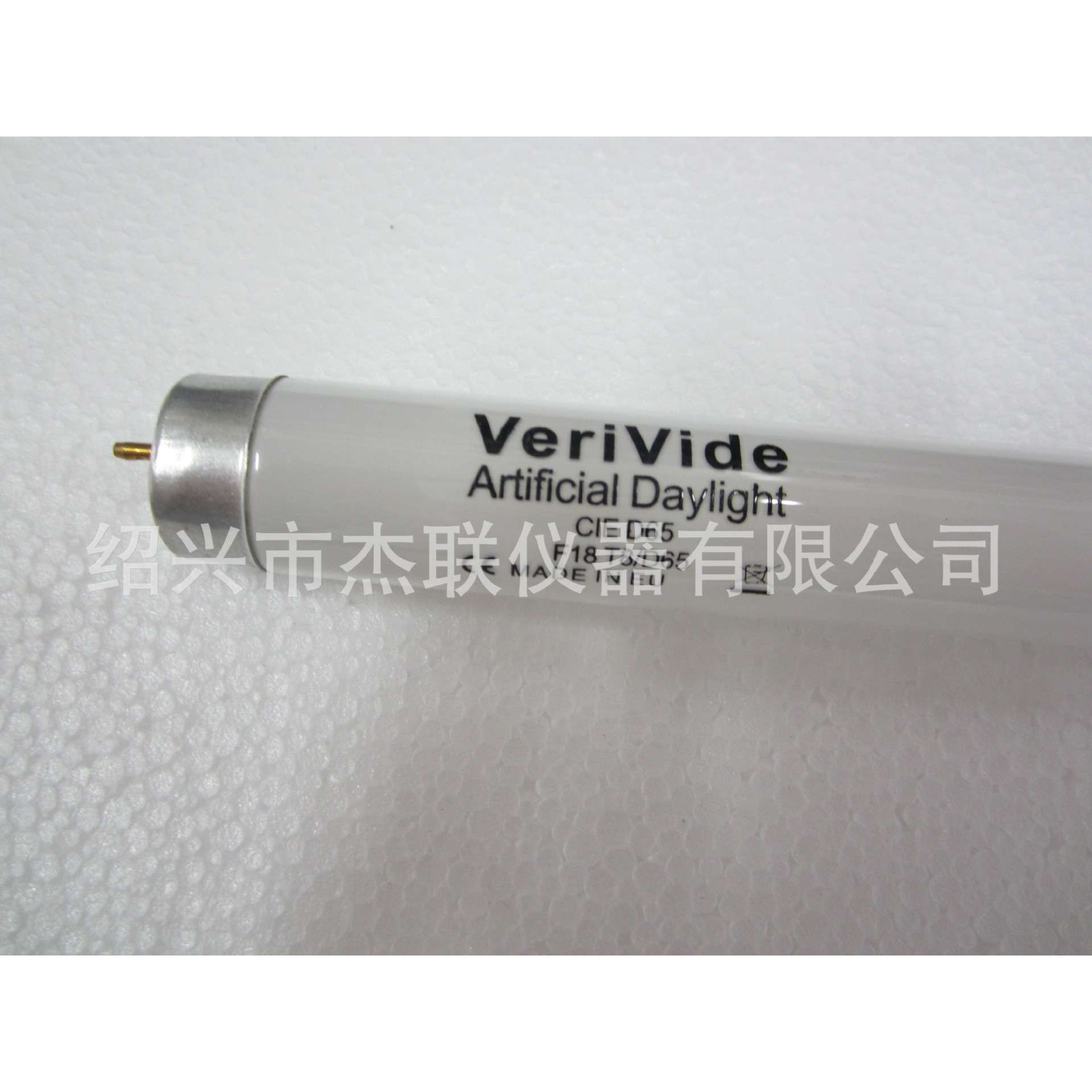 verivide D65标准光源VeriVide CAC60原装Daylight F18/T8D65灯管