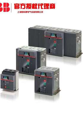 E3S3200 R3200 PR121/P-LSIG FHR 3P  ABB Emax E3框架断路器
