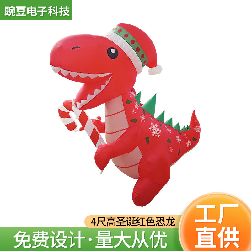 4尺高圣诞节红色恐龙气模节日氛围装饰气模卡通动物充气摆件道具