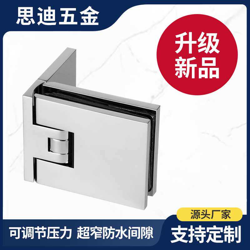 工厂工程淋浴房无框玻璃门铰链90°侧装可调节合页GHC1601A-L