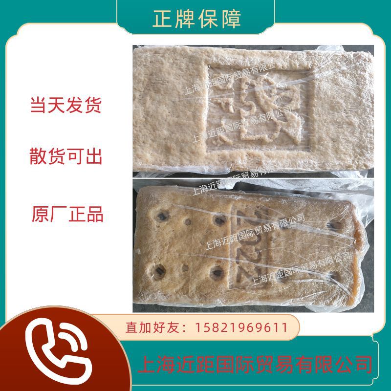 云象标一 22年和23年产云南云象全乳标一 SCRWF 天胶标 云标一号