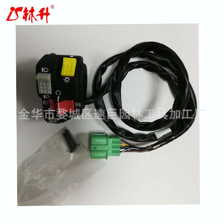 林升 Rancher 350 TRX350 TRX350TM TRX350FM手把开关总成