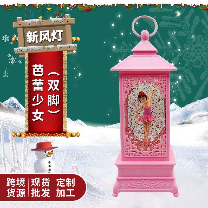 双脚芭蕾少女水晶风灯LED手提音乐马灯树脂桌面小夜灯装饰摆件
