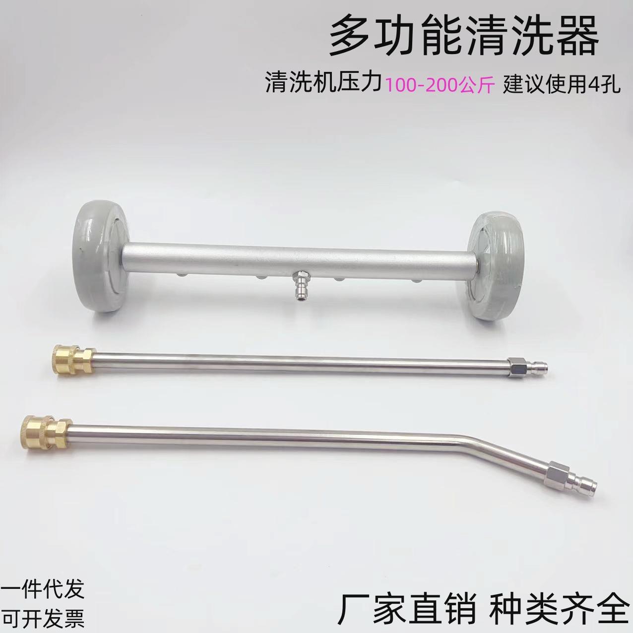新款汽车底盘喷头路面清洗刷双功能水扫帚路面底盘两用清洁器