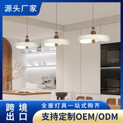 餐厅吊灯饭厅吧台灯三头长条中古法式奶油风飞碟灯餐桌灯中山吊灯