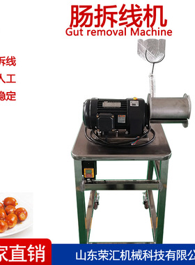 手工宝宝肠全自动拆线机不锈钢香肠抽线机纯肉肠拆线机设备