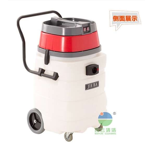 直批洁霸BF518A吸尘吸水机 90L双马达吸尘器