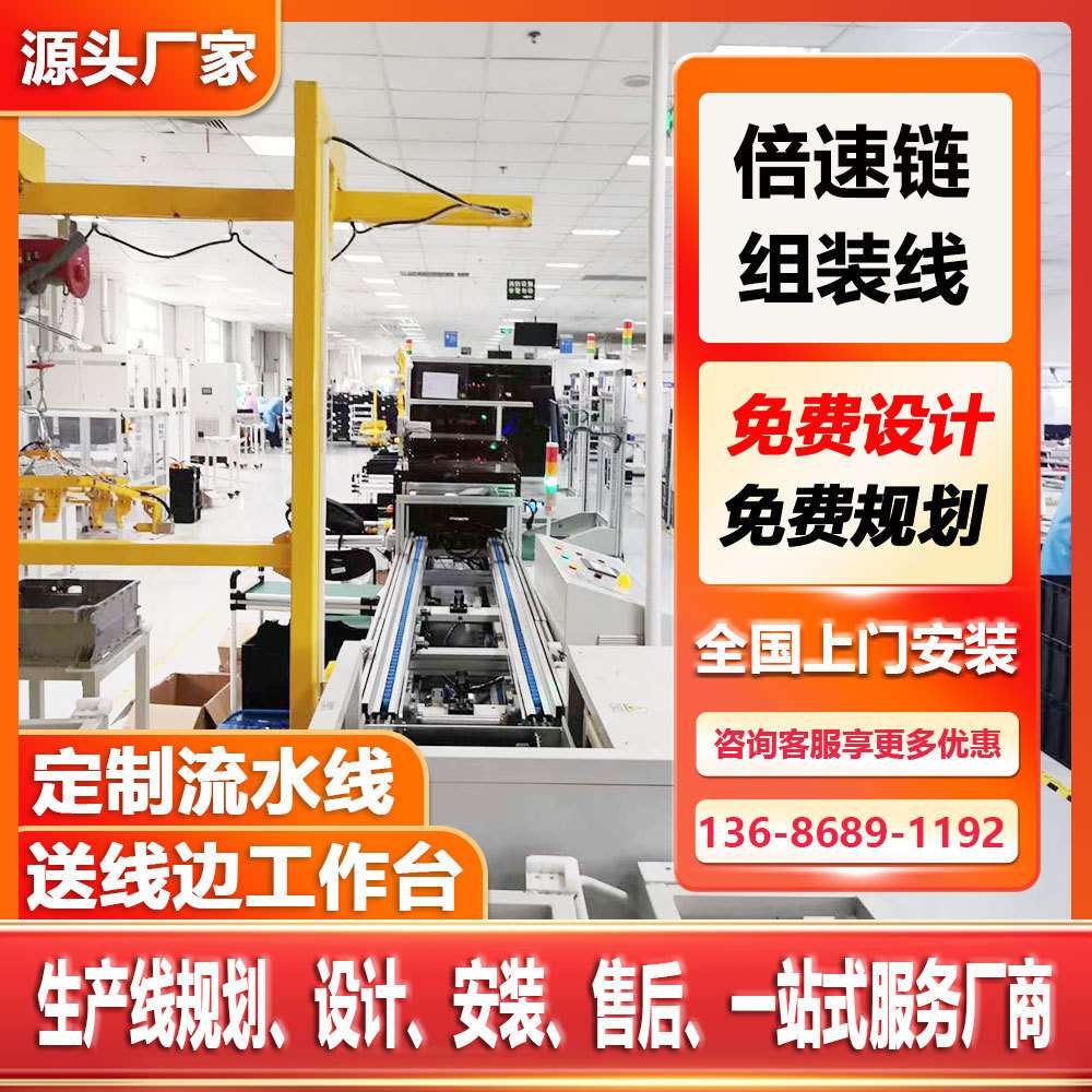 江西自动家用扫拖一体机器人水平循环组装线 扫地机差数链生产线