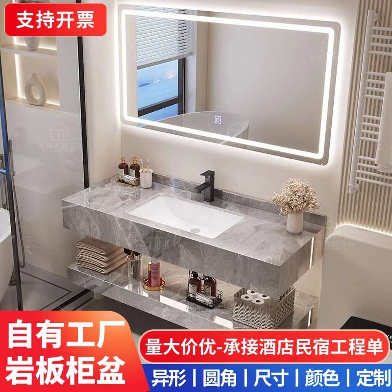 双层磨砂岩板一体盆浴室柜洗漱台洗手台无缝一体陶瓷盆组合柜台盆