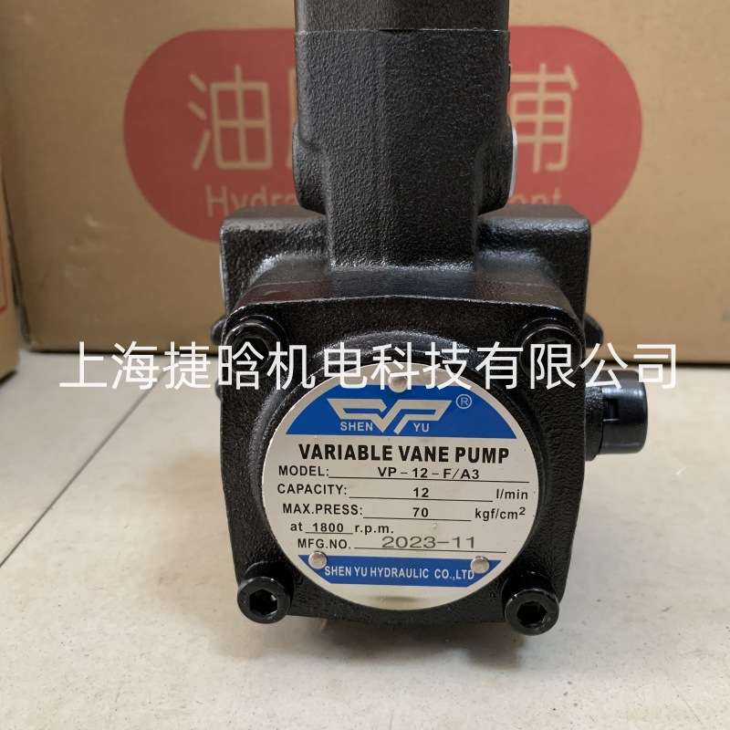 SHEN YU 变量叶片泵 VP-20-FA3 SHENYU油泵 VP-30-FA3 VP-12/A3