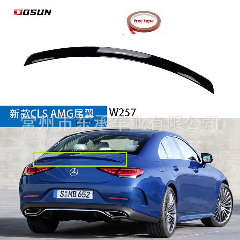 适用于奔驰C257 2019款新CLS350 CLS450 CLS300改装CLS53尾翼AMG