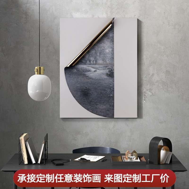 现代极简墙饰挂件墙面装饰画铁艺金属壁画立体轻奢壁画背景装饰画