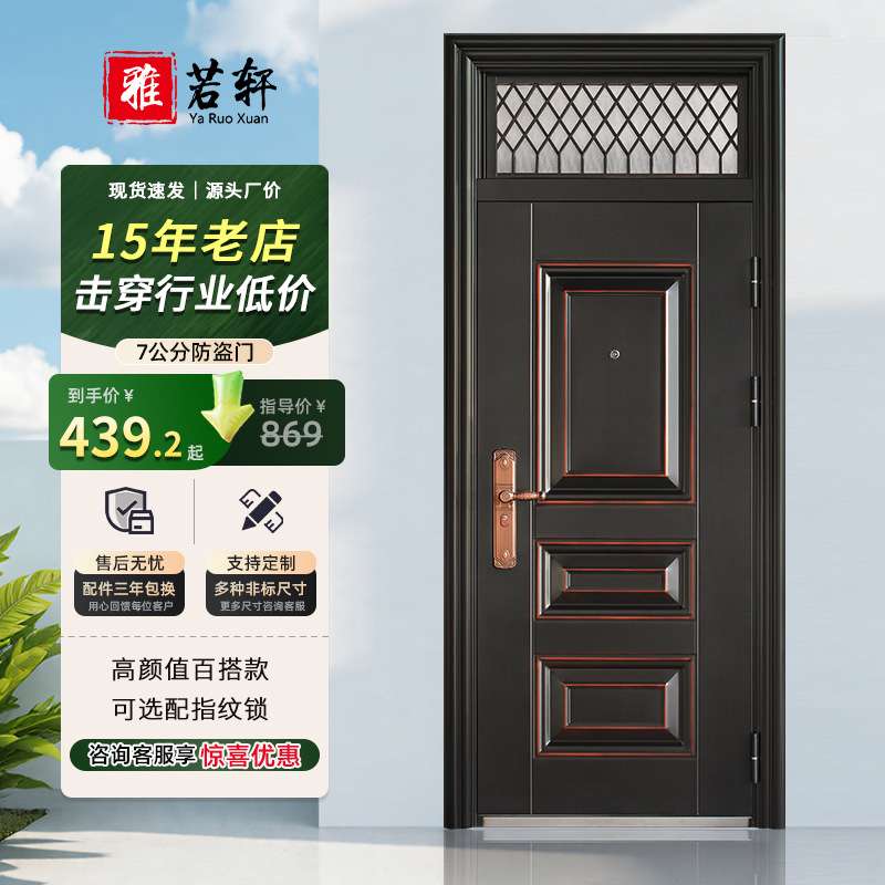 防盗门家用入户门出租房门带气窗通风进户门仿铜钢质门通风款