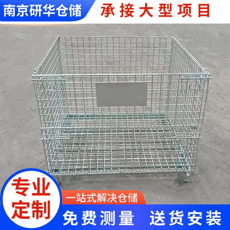 折叠式仓储笼网格蝴蝶笼物流快递搬运周转笼车仓库铁笼金属铁框