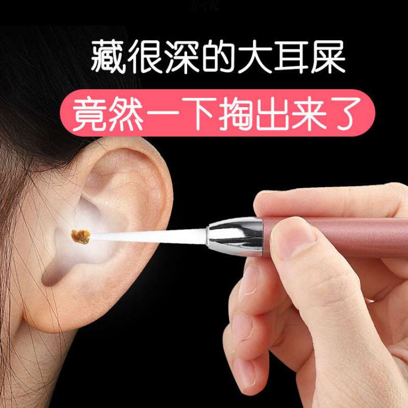 可充电掏耳发光耳勺儿童掏耳朵宝宝耳镊子工具套装采耳带灯厂
