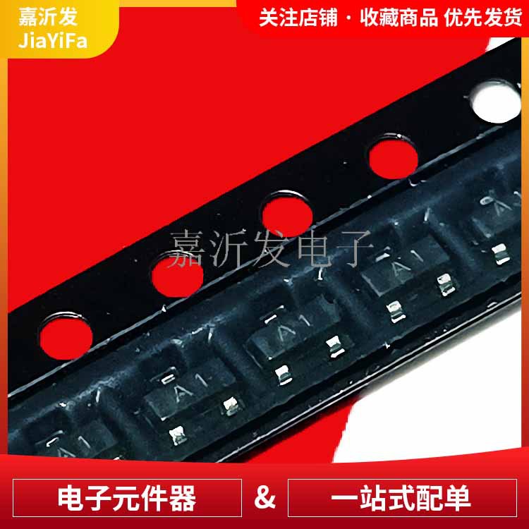 BAW56 贴片快恢复三极管 SOT-23 0.2A/70V 开关功率晶体管 丝印A1