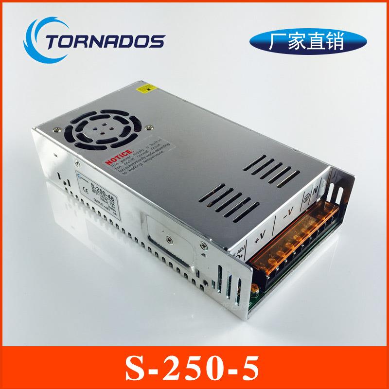 5V45A开关电源5V250W直流AC-DC电源内置风扇S-250-5