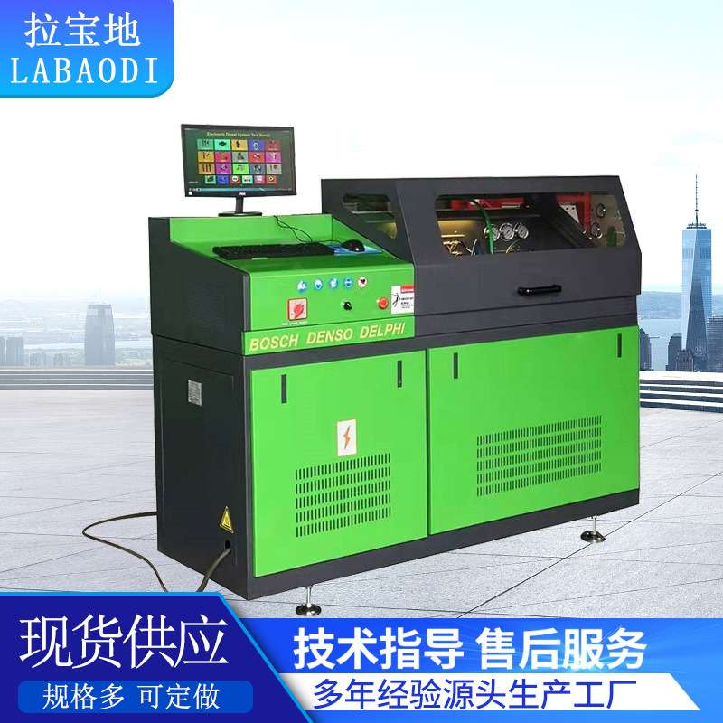 山东出售708试验台 拆装架高压共轨试验台 共轨喷油器试验台