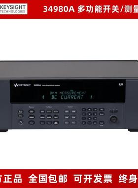 是德/34980A数据采集仪开关测量单元8插槽高性能开关34921A