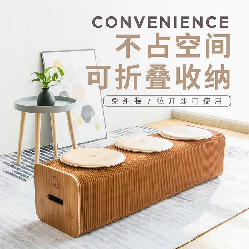 省空间折叠沙发凳纸凳子小户型收纳凳家具伸缩矮长凳小户型神器