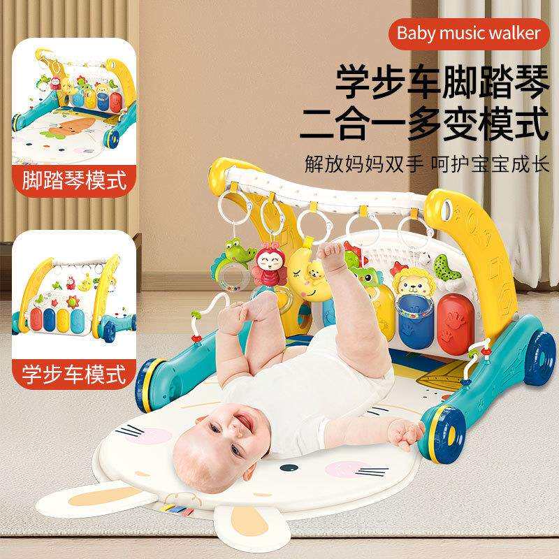 脚踏琴学步车二合一健身架多功能音乐学步推车游戏垫婴儿玩具