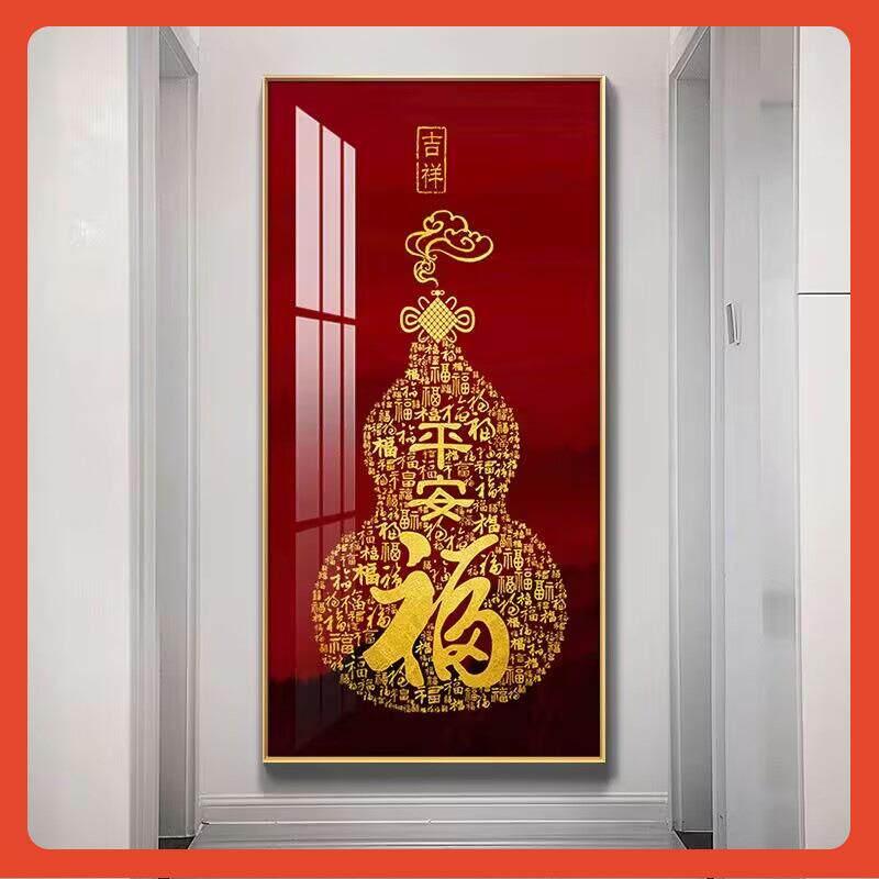 百福图十字绣2024新款线绣客厅福字玄关竖版新中式刺绣手工自己绣