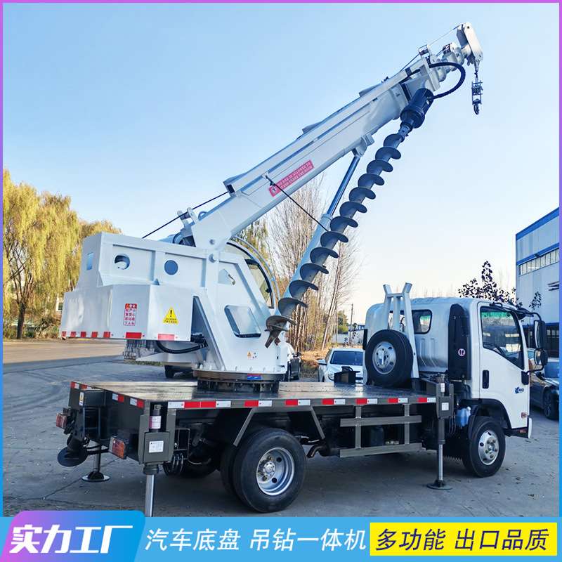 5吨汽车潜孔钻机 电力工程立电线杆用汽车底盘改装吊钻一体机