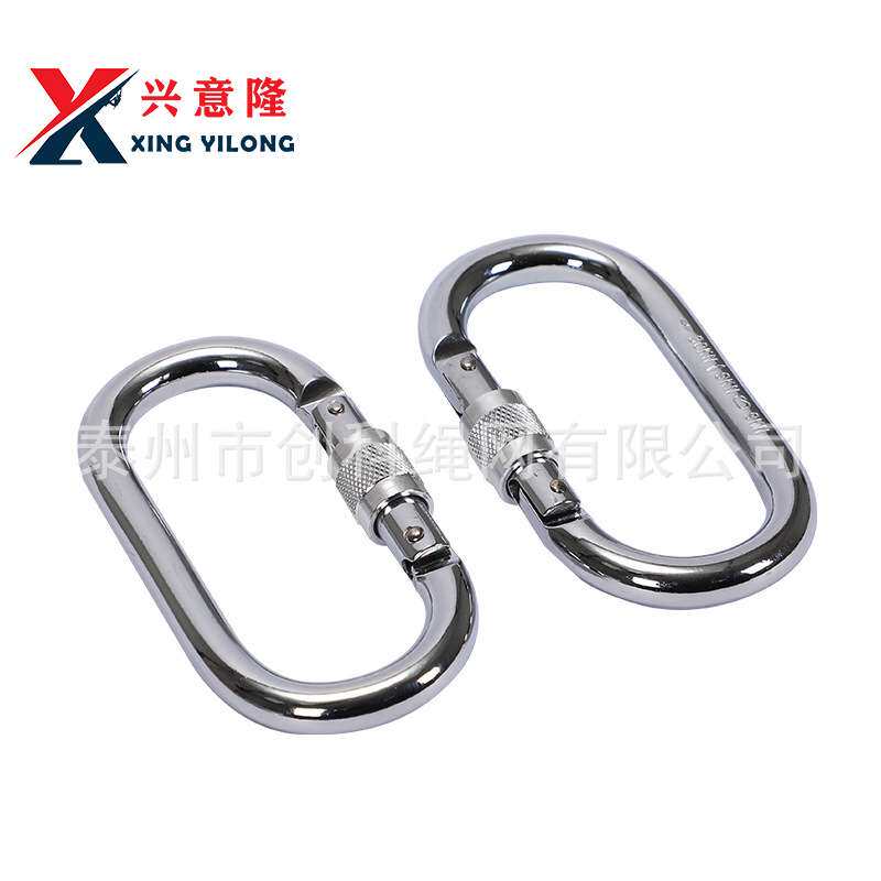 兴意隆/XING YILONG 比武大O形安全钩O型主锁登山攀岩锁具30KN