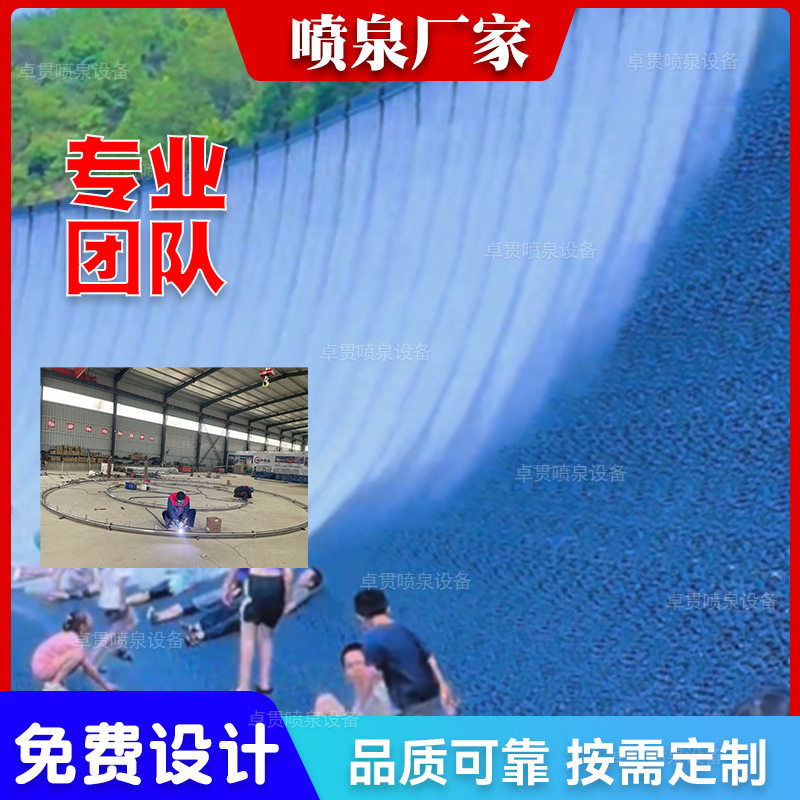 喷泉潮汐水景水幕墙可控瀑布墙出水口室内造景流水池喷泉流水墙