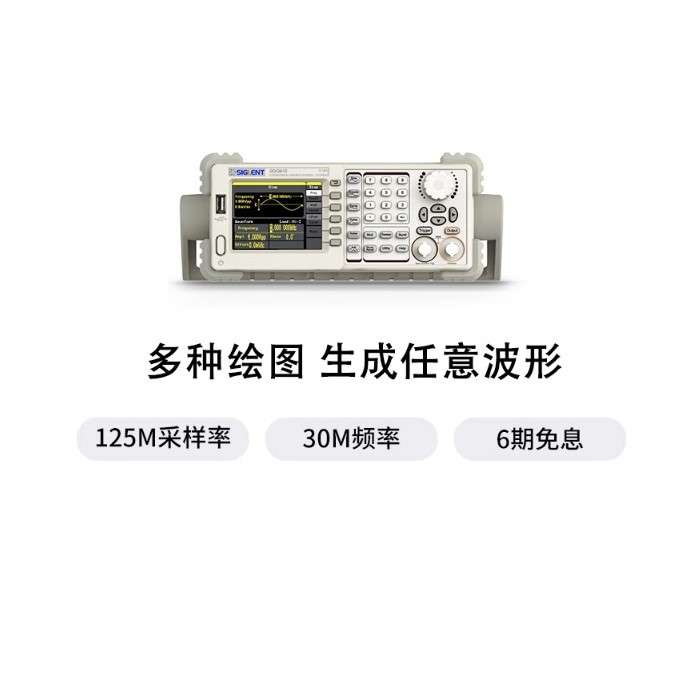 鼎阳SDG830/SDG810单通道高输出任意波形发生器