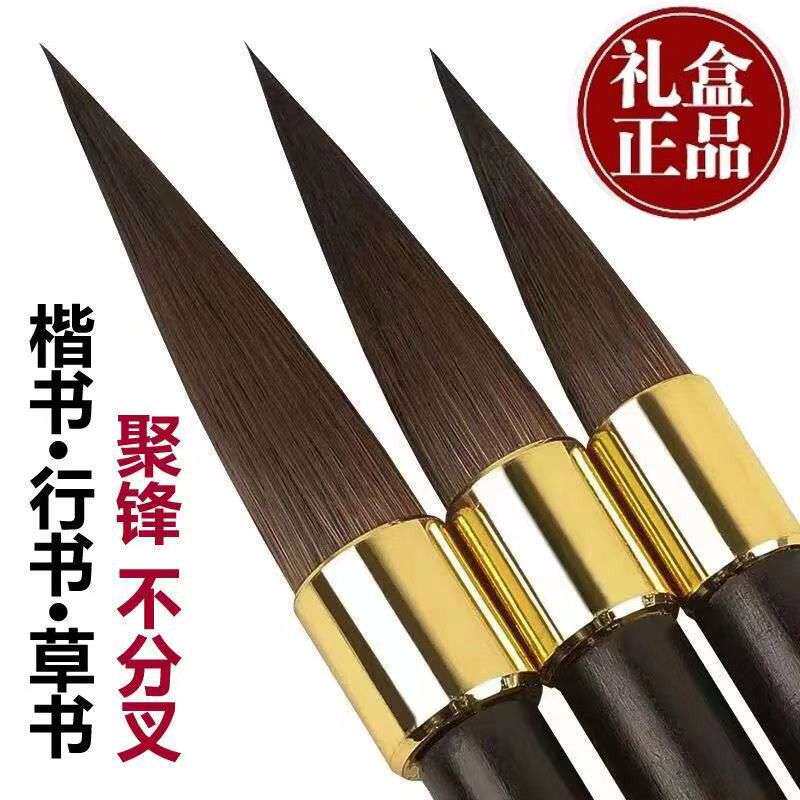 【古韵灰尾毛笔】专业级古韵灰毫至尊紫毫毛笔书法专用高弹性图片