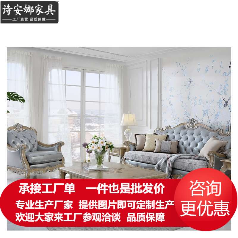 意式皮艺沙发欧式三人位客厅沙发 皮艺沙发组合全屋家具
