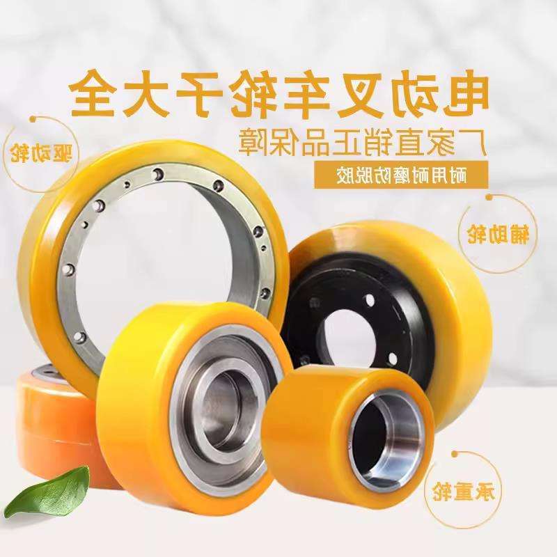 诺力中力力达合力杭叉林德西林橡胶轮万向轮电动叉车辅助轮子配件