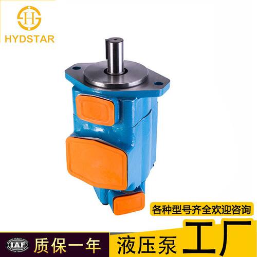 叶片泵厂家直销 威格士VICKERS VQ系列 双联泵2520VQ