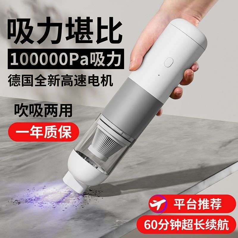 吸尘器无线强劲大吸力充电式键盘清理汽车室内窗台清洁多功能车载