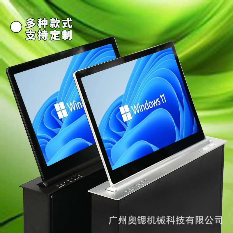 山东22寸液晶屏升降器会议室无纸化办公隐藏式桌面显示屏升降支架
