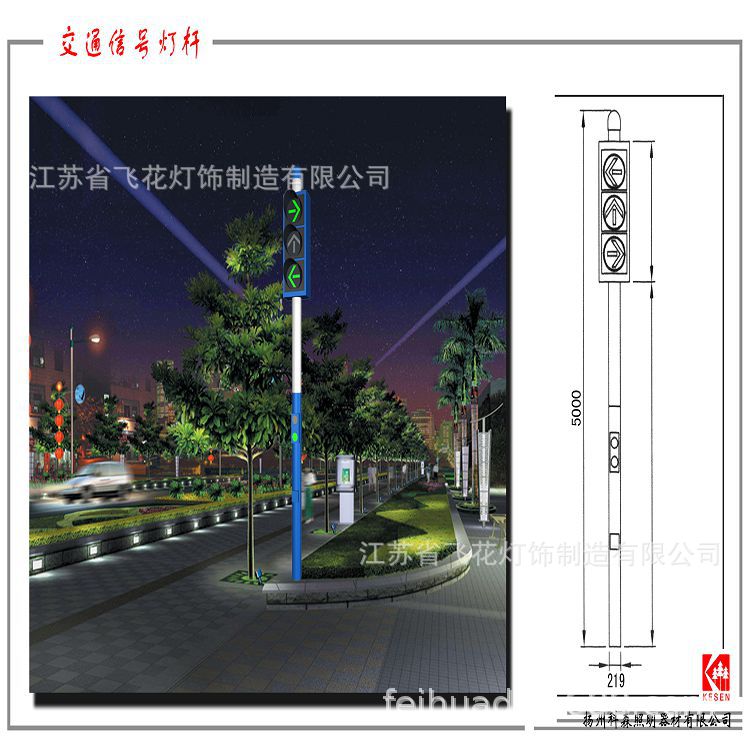 供应交通信号灯灯杆  加工交通信号灯灯杆 太阳能交通信号灯灯杆图片