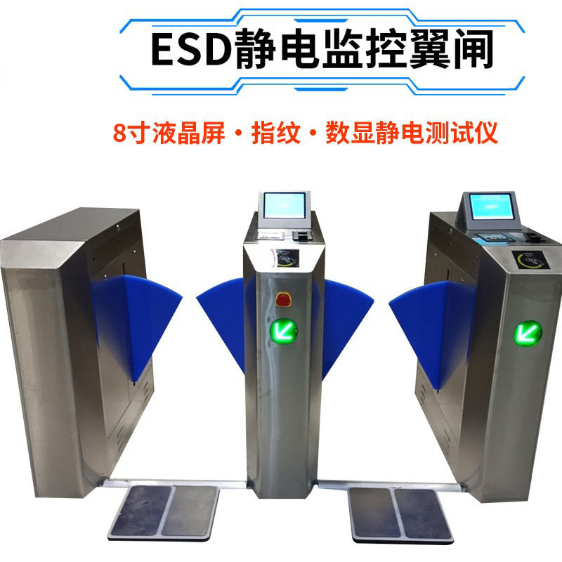 指纹识别防静电监控门禁系统 人脸识别考勤静电测试门禁翼闸