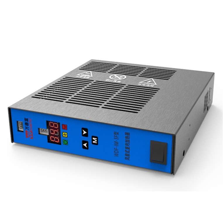 WDF系列机柜机箱配电柜风扇式加热器 485/232智能温控PTC加热器