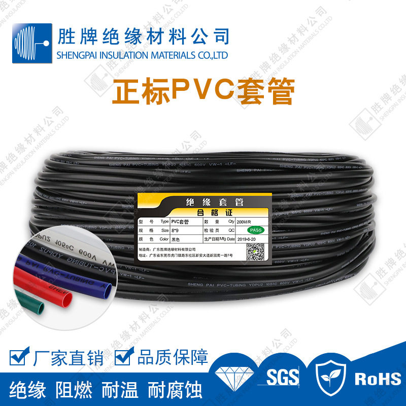 绝缘套管阻燃PVC聚氯乙烯电缆防水接头PVC穿线管耐磨电线护套线束