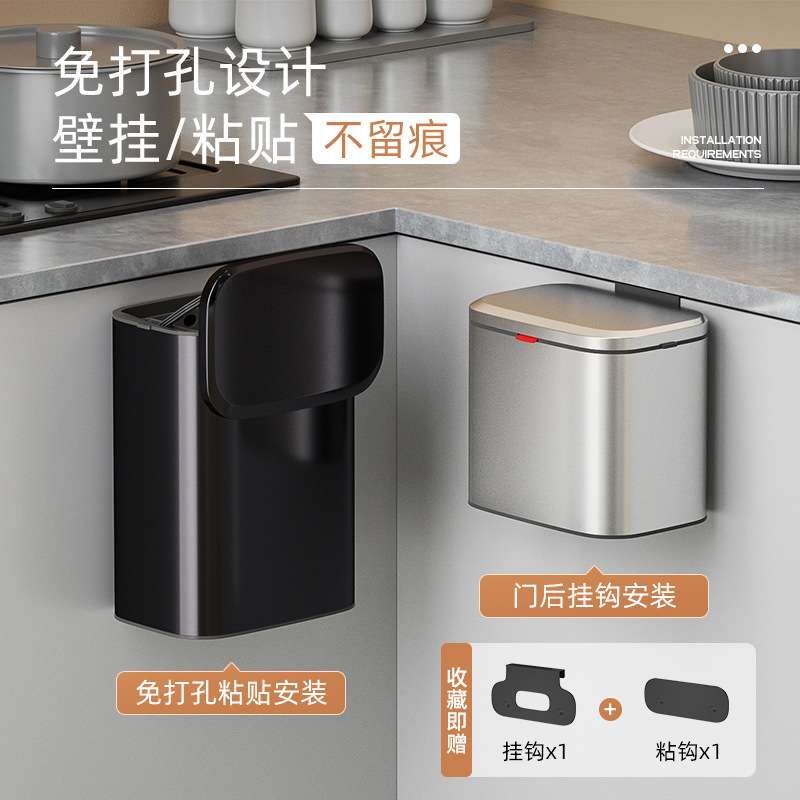 厨房壁挂不锈钢垃圾桶专用挂式橱柜门卫生间厕所收纳悬挂带盖家用