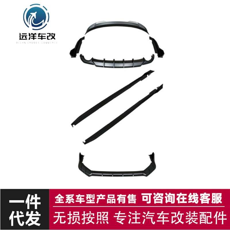 车身套件适用于思域 FE-C 竞技版空力套件前唇侧裙尾翼