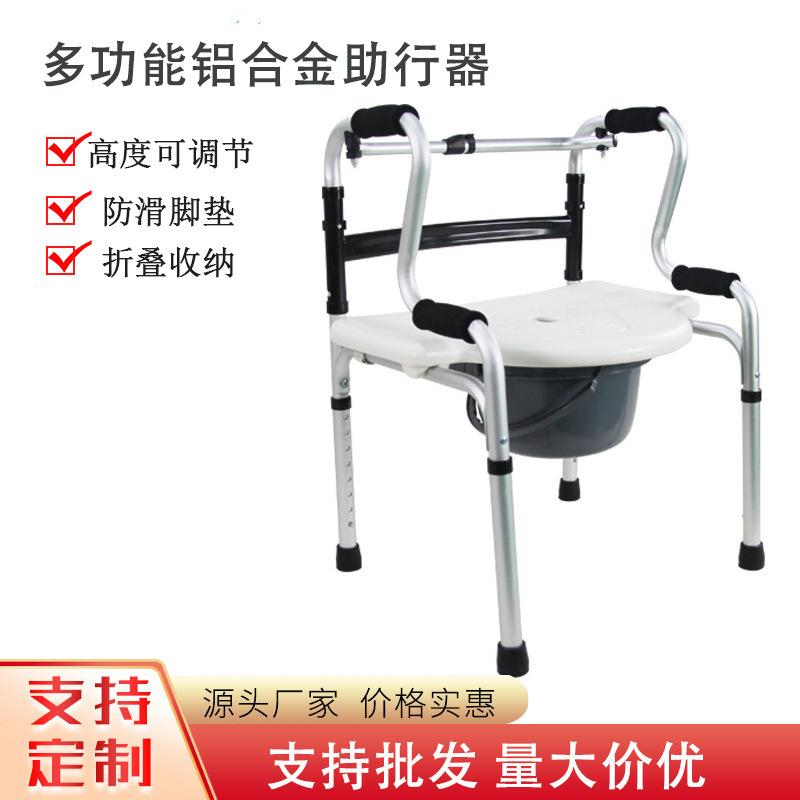 助行器老年人洗澡坐便椅三合一多功能铝合金沐浴便携助行器坐便椅