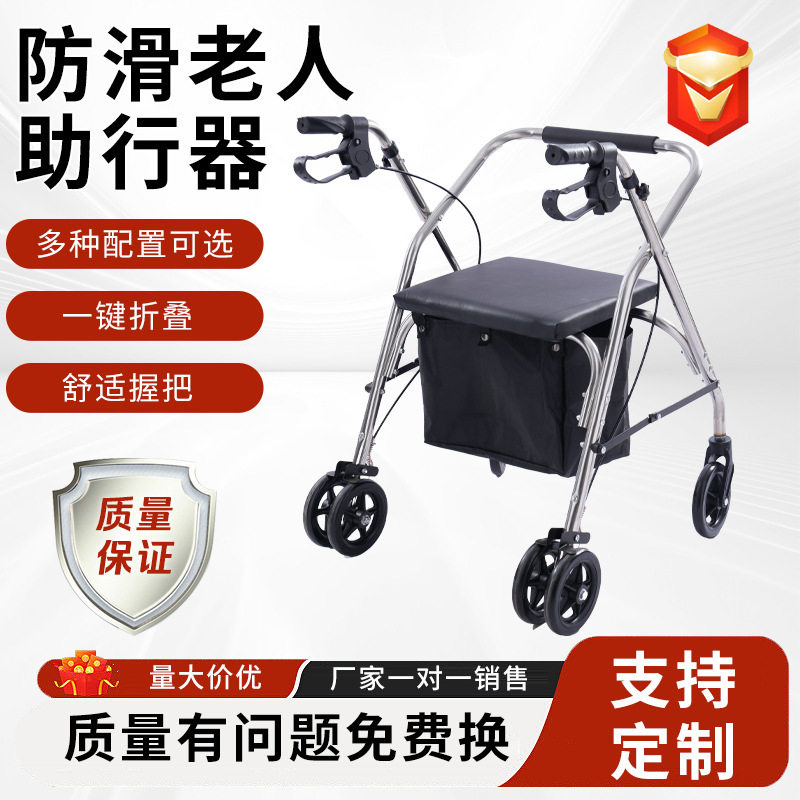 老年人助行器批发代发不锈钢加粗拉管双轮助步器行走训练助行器