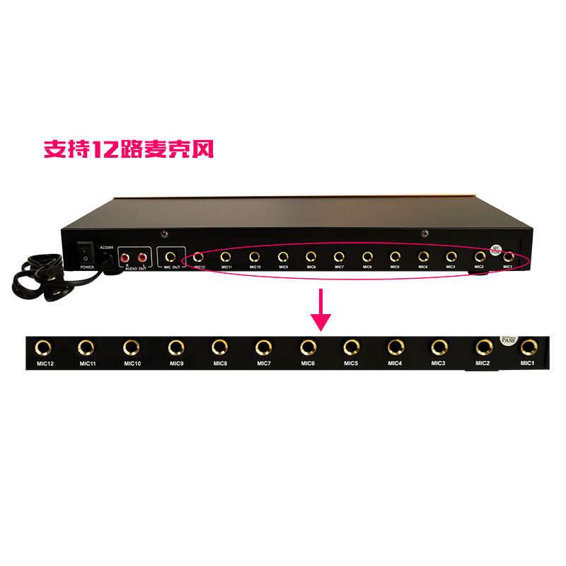 AR2000A十二路麦克风扩展器 12路会议话筒集线器混音器
