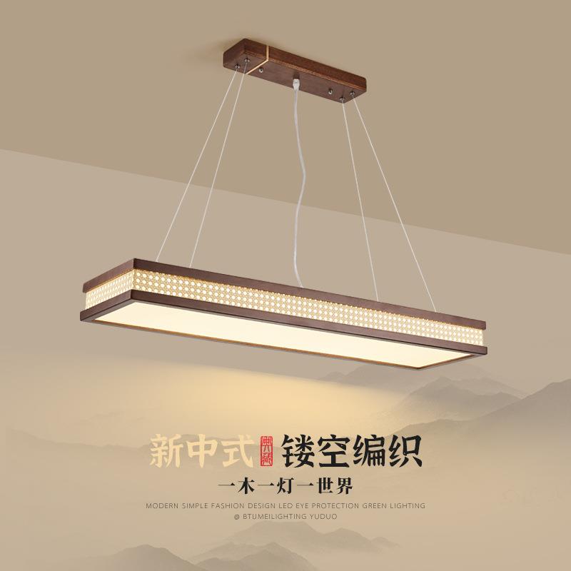 新中式吊灯原木风现代简约餐厅复古实木茶室书房吊顶灯具茶室灯